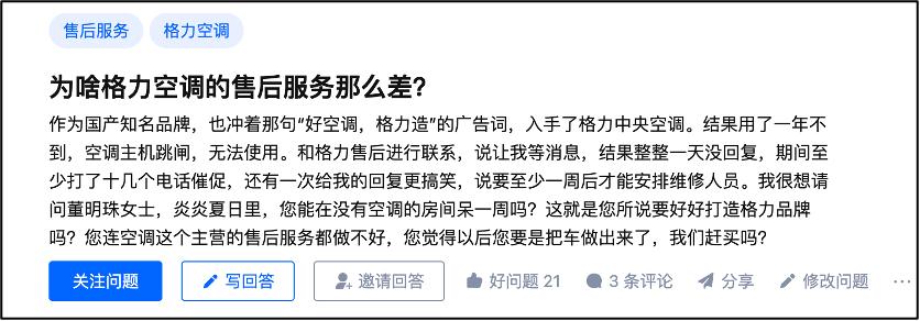 格力走下坡路了吗,格力衰落了吗