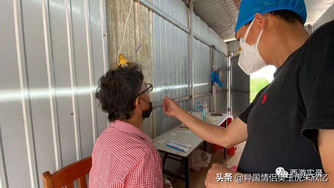 大马小媳妇第一次踏上中国土地