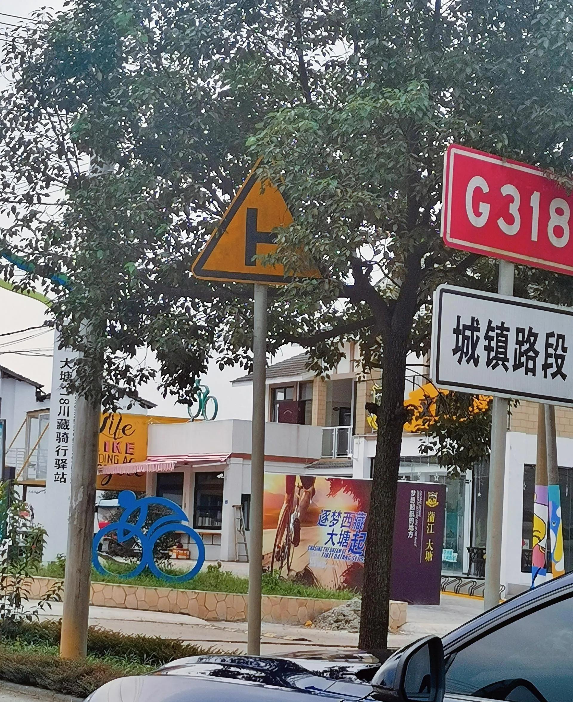 318堵车风景线,四川318国道沿途风景视频