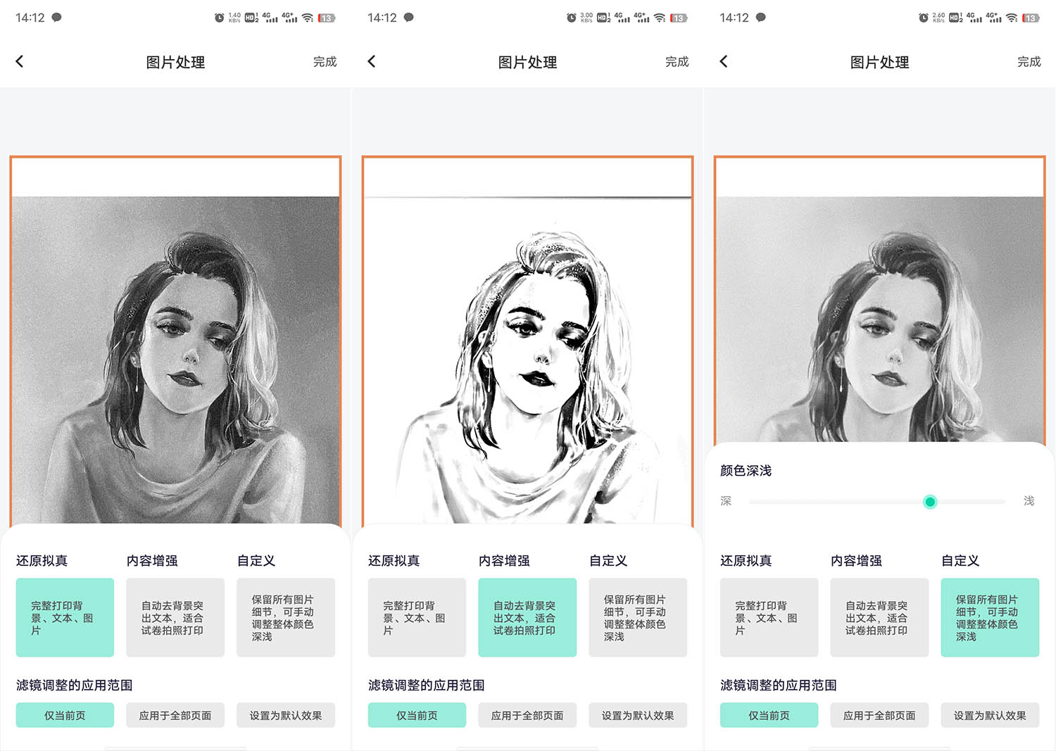 汉印打印机ft800支持彩色打印吗,汉印打印机ft800值得购买吗