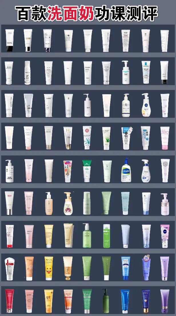 央视十大公认洗面奶百雀羚,洗面奶排名第一名口碑最好百雀羚