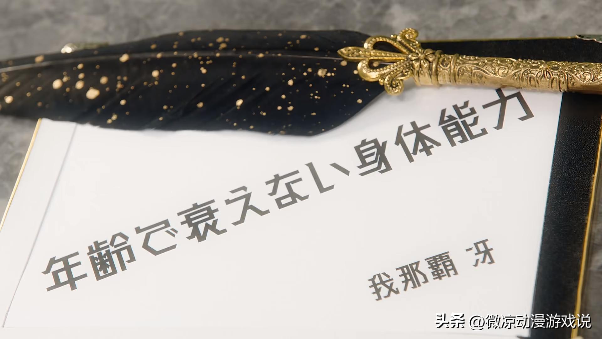 假面骑士geats第二季,假面骑士geats第12话预告片