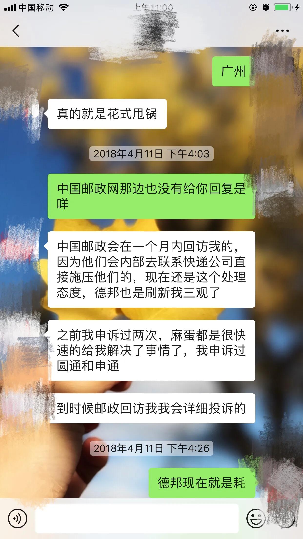 打电话说快递丢了被骗了怎么追回,快递寄错了还被签收了可以追回吗