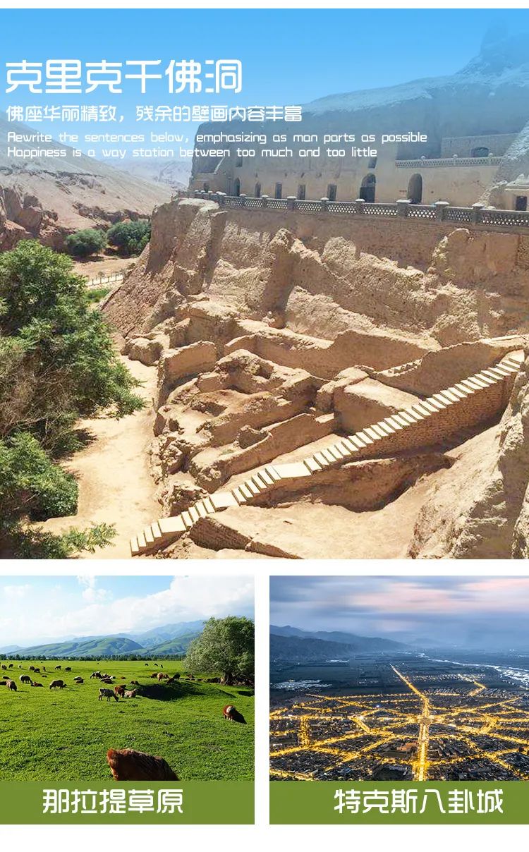 这条惊艳奇绝的公路,行走在天山脊梁上的最美景观公路