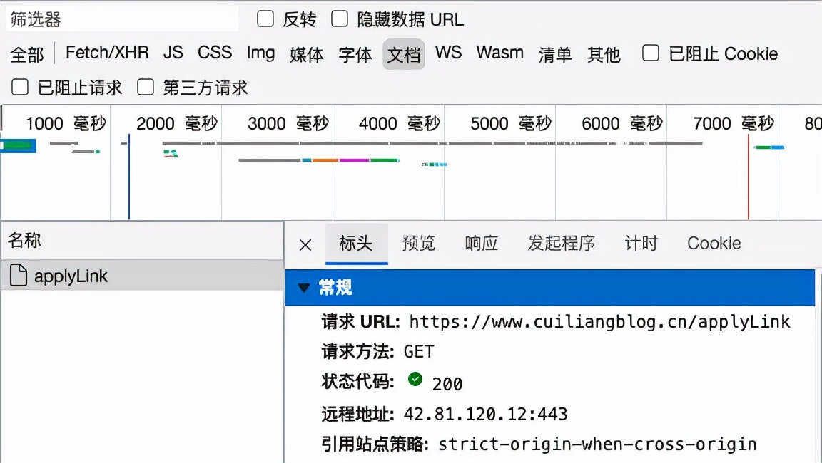 详解用户图片上传流程