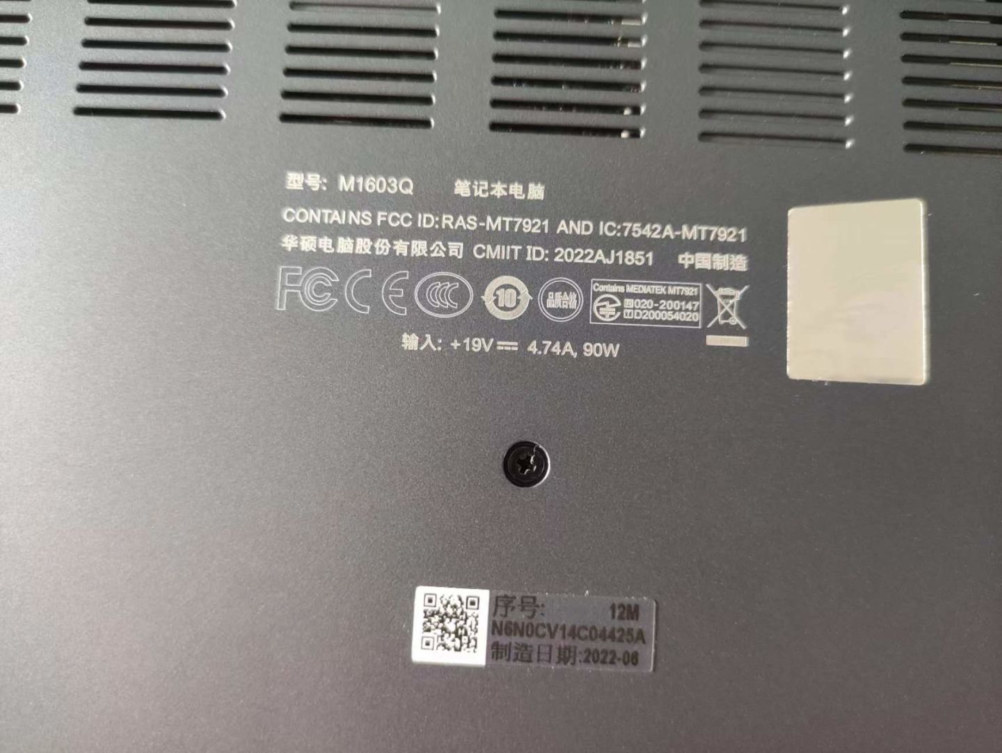 华硕无畏16i5上网课怎么样,华硕无畏16笔记本电脑测评