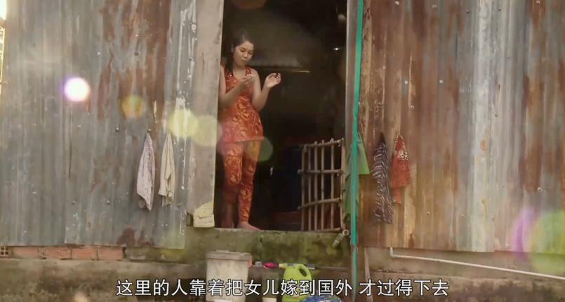 纪录片揭开越南新娘真面目,新闻调查揭开越南新娘的神秘面纱