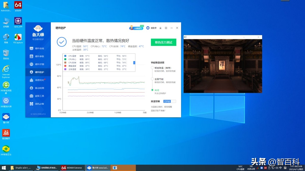 铁威马f4-421加装内存,铁威马f4-423怎么看内存多少