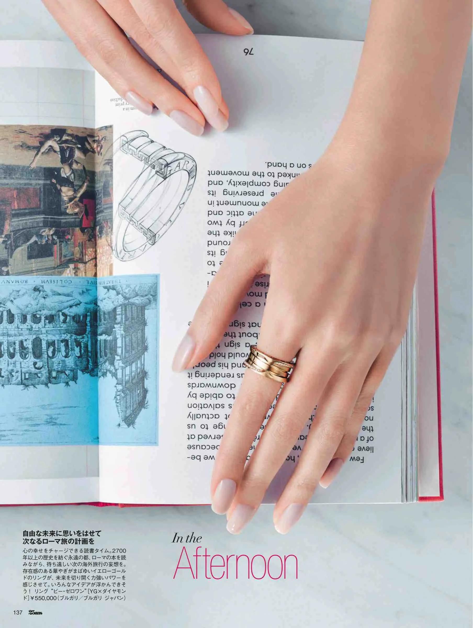 日本潮流杂志2019,日本中性时尚杂志