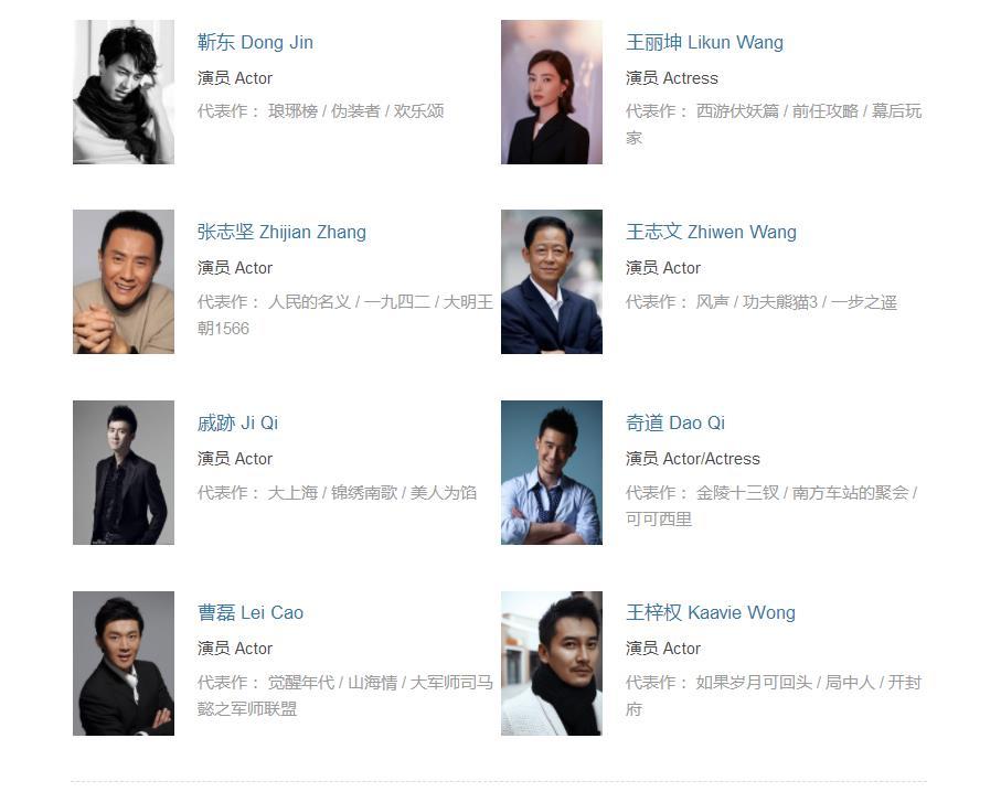 谍战剧无间片段,谍战剧无间定档