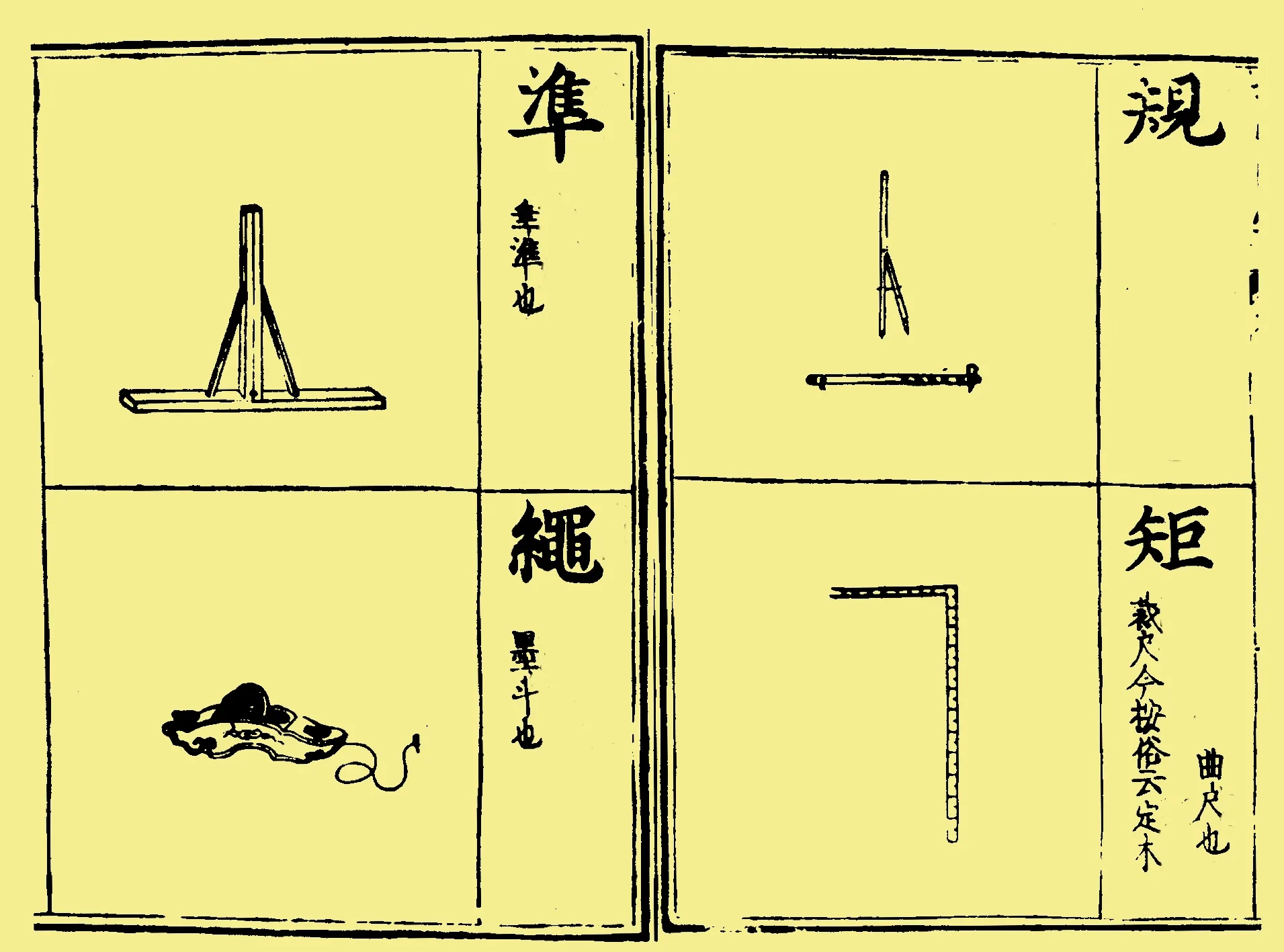 勾股定理数学史故事,中国数学家证明勾股定理的方法