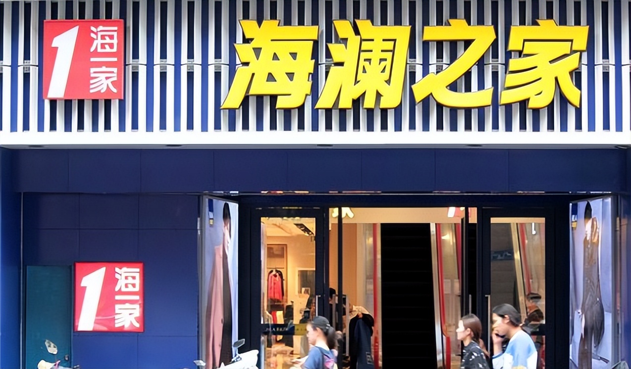 国内男装十大品牌排行榜海澜之家,海澜之家男装品牌有哪些