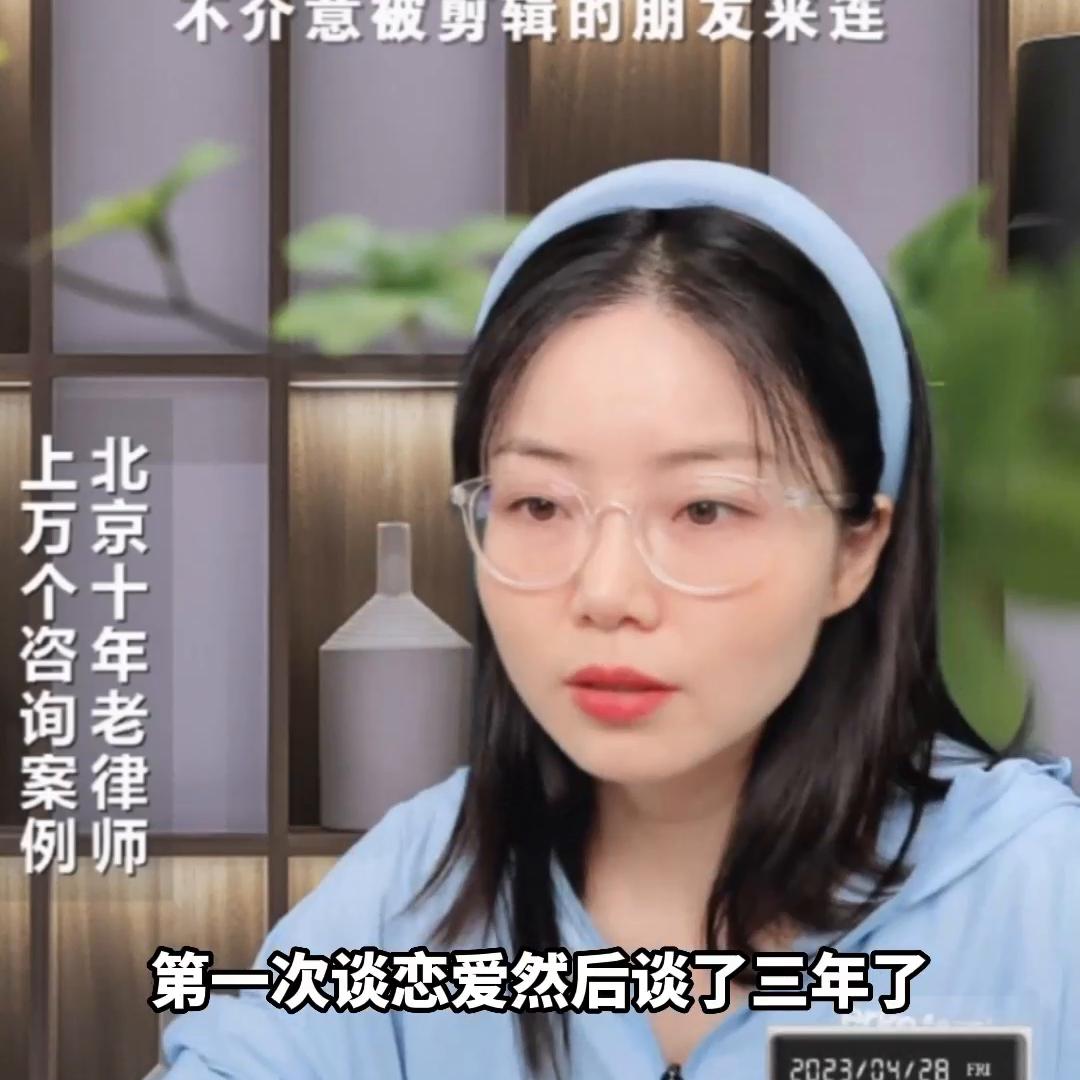 我男友家的家风适合以后我和他结婚生活吗#抖来普法2023