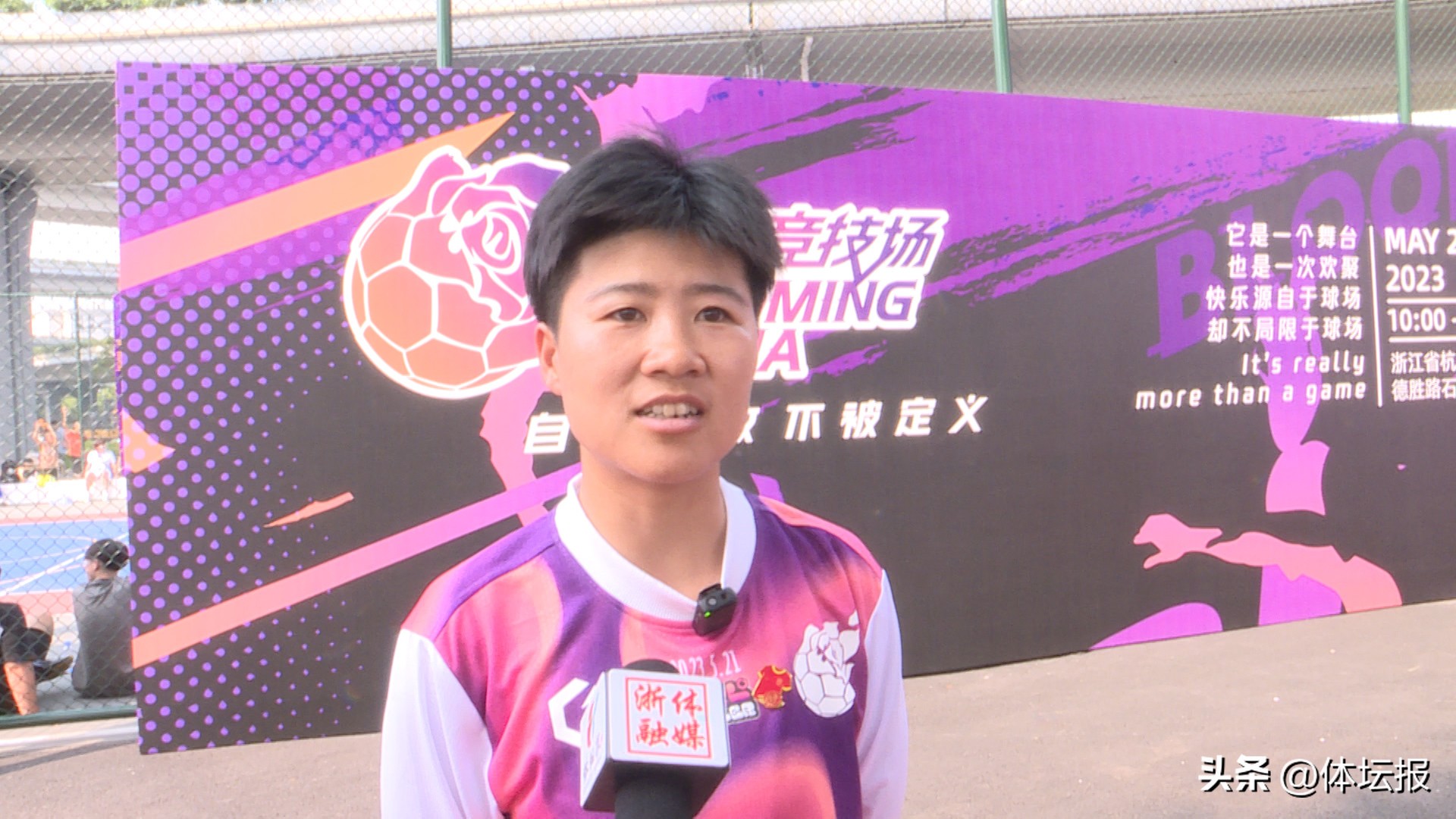 篮球场上秀足球,杭州女足比赛视频