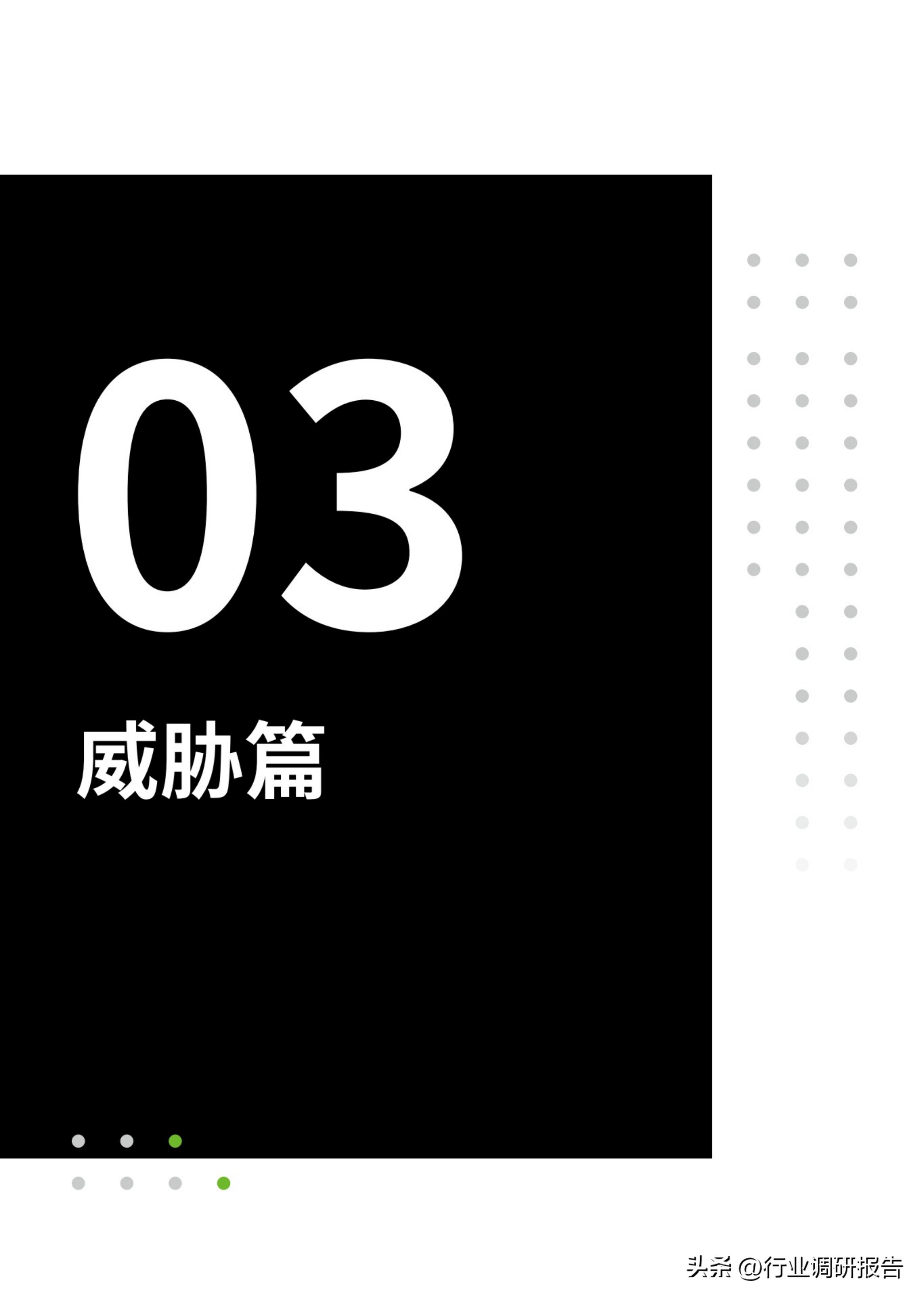2025中国网络安全行业市场规模,2023年网络安全行业