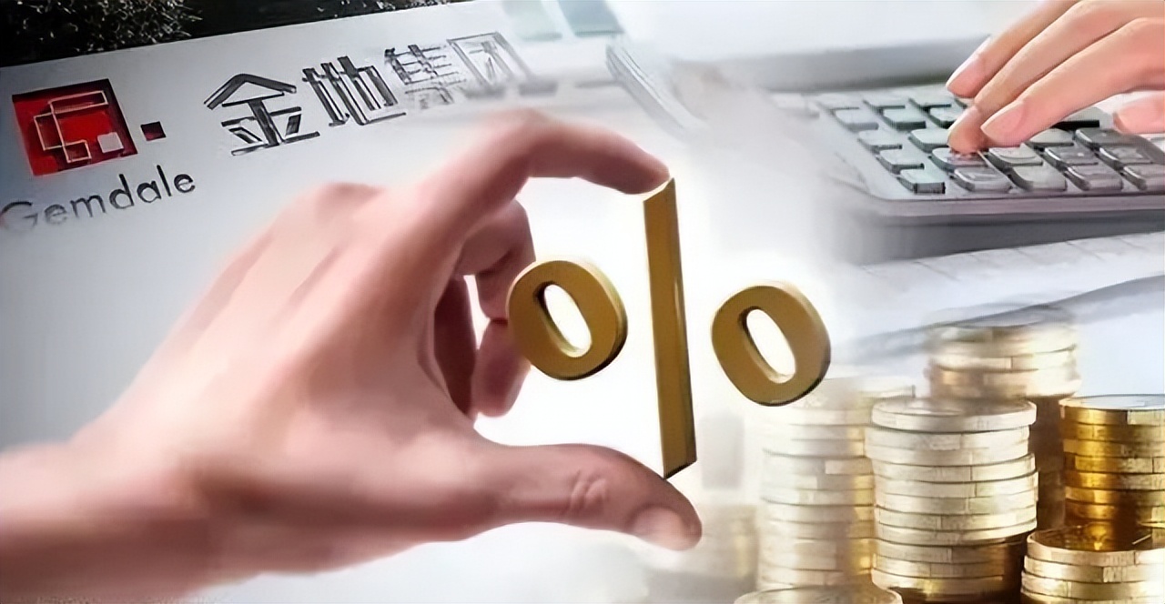 金地不拿地,金地品质好吗