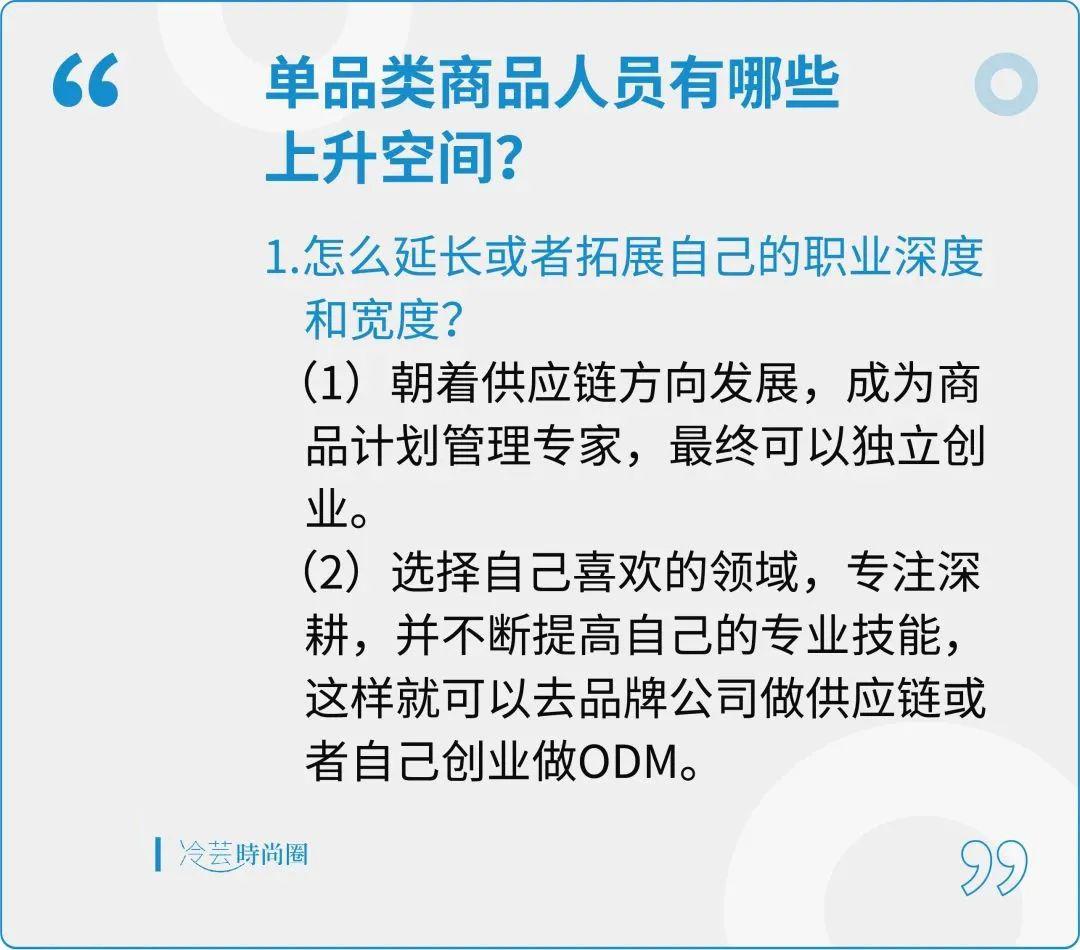 怎样做商品管理,商品管理如何操作