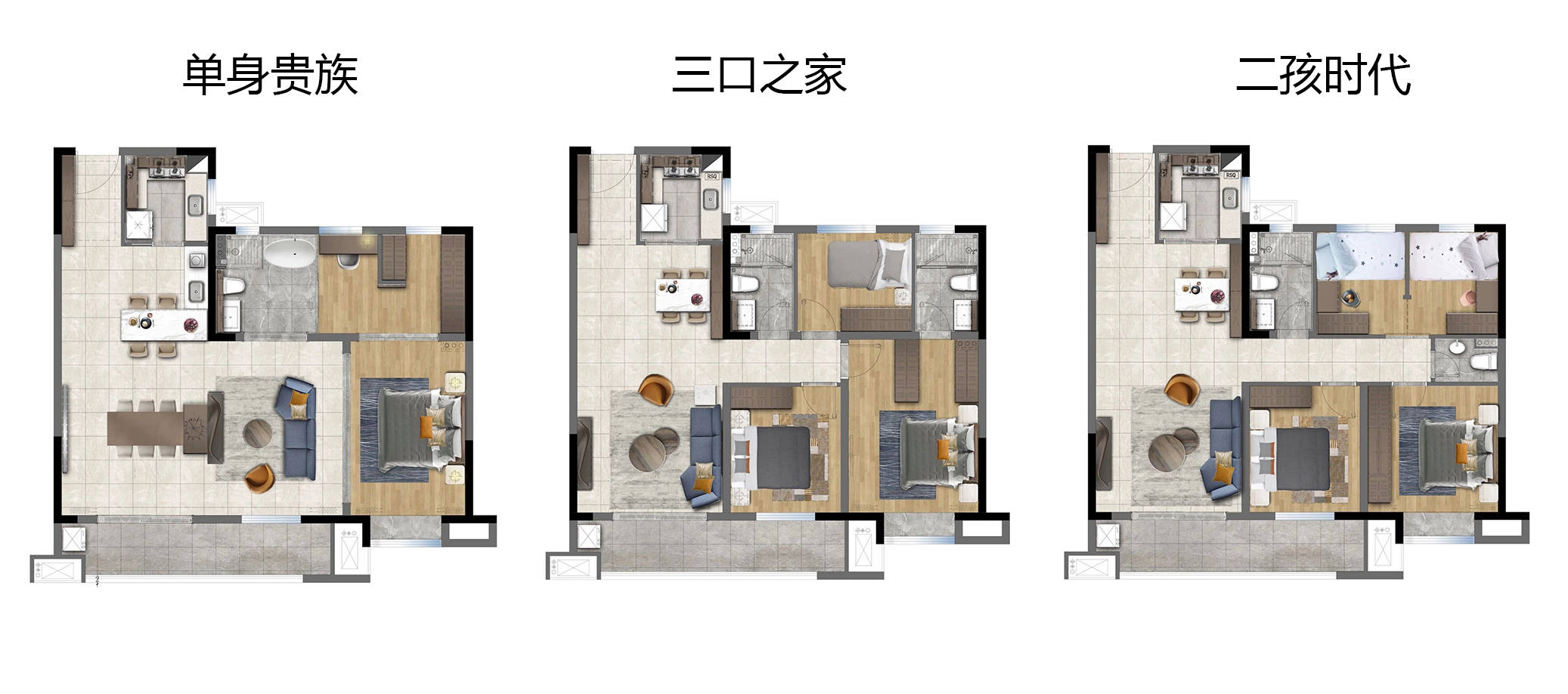 原来很火的可变户型,可变户型的优点
