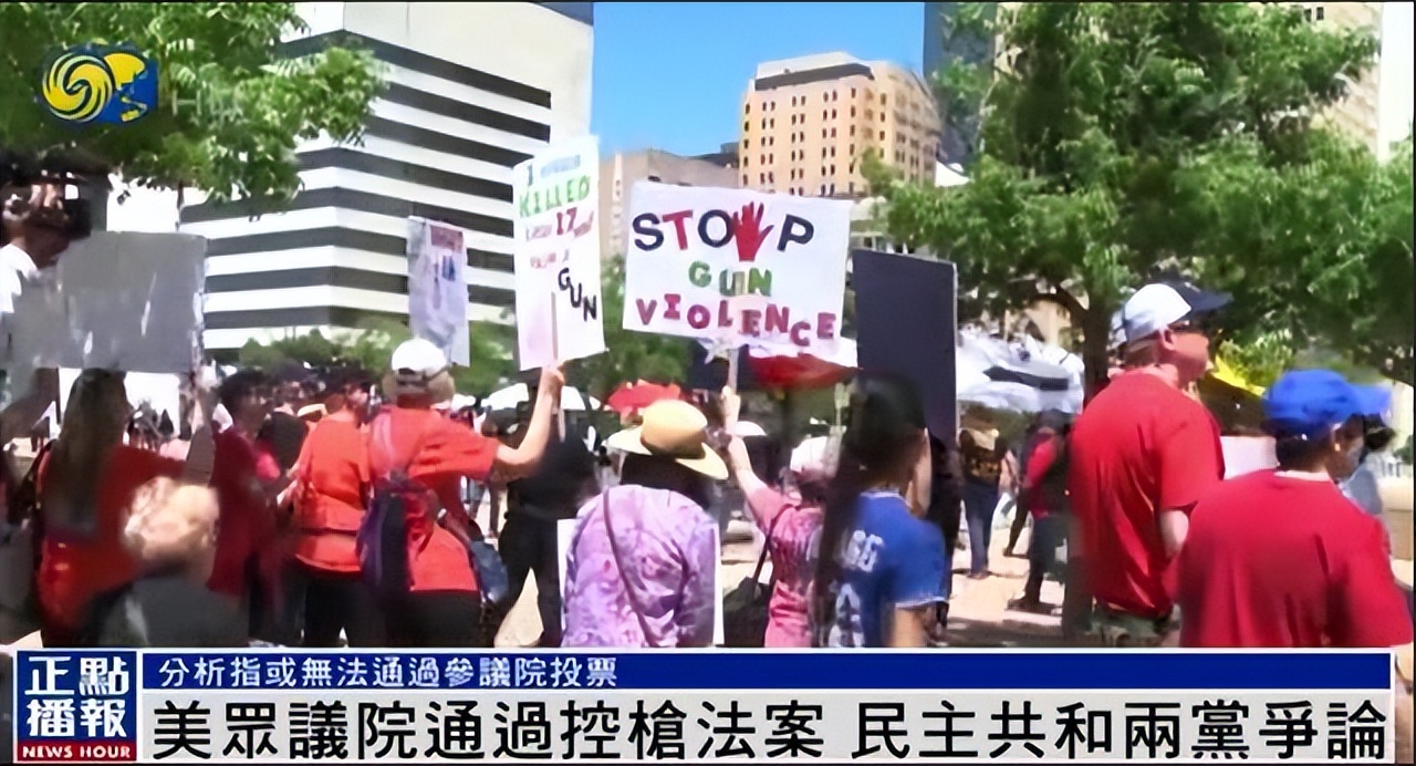 今天全世界都在看的新闻2022.6.9