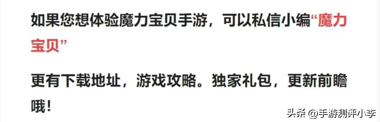 魔力宝贝十大高手,魔力宝贝十大魔宠
