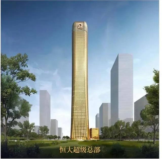 恒大总部为什么要从广州迁到深圳,广州恒大总部现状