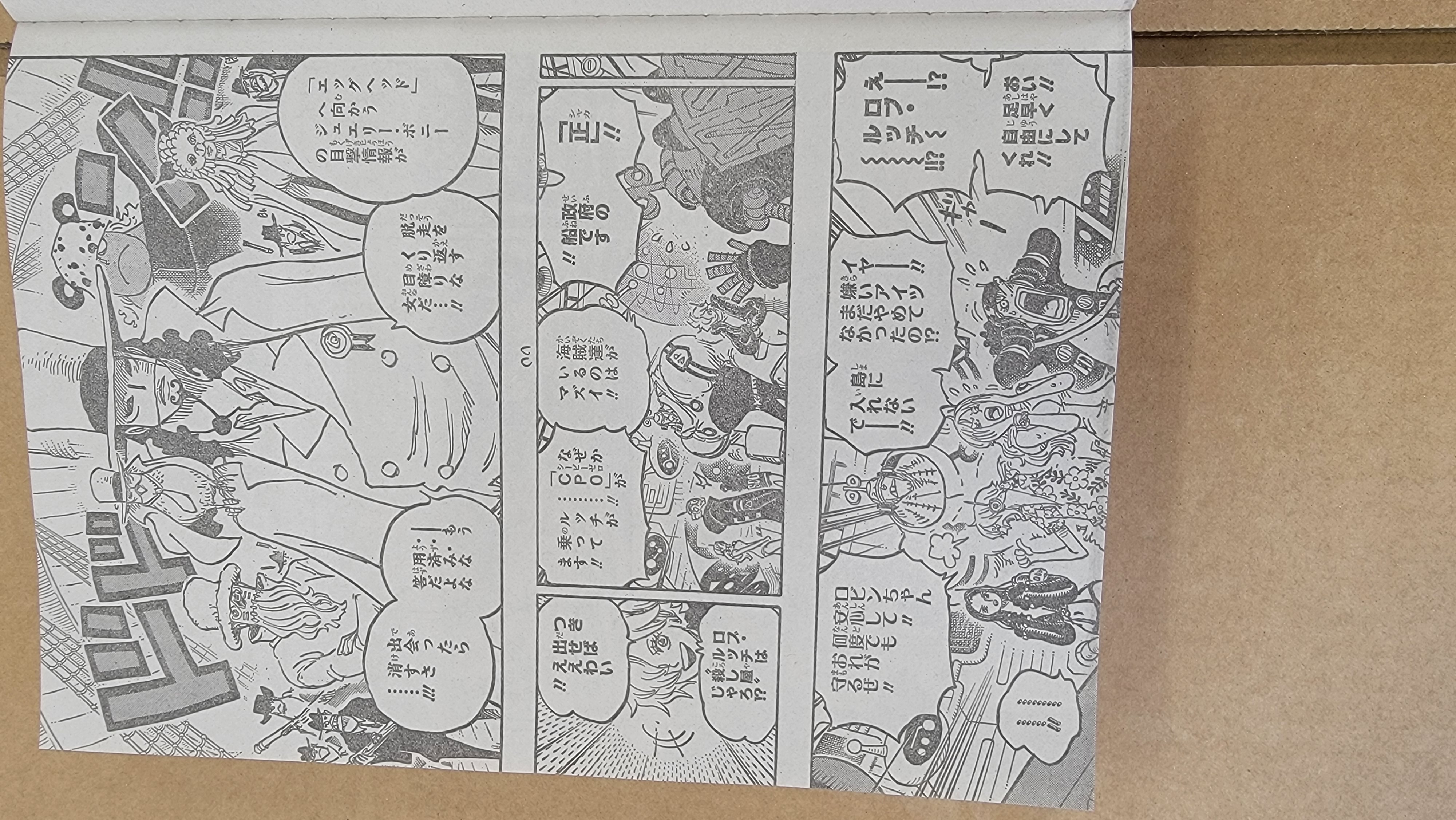 海贼王966话分析巴基,贝加庞克加入草帽团1067