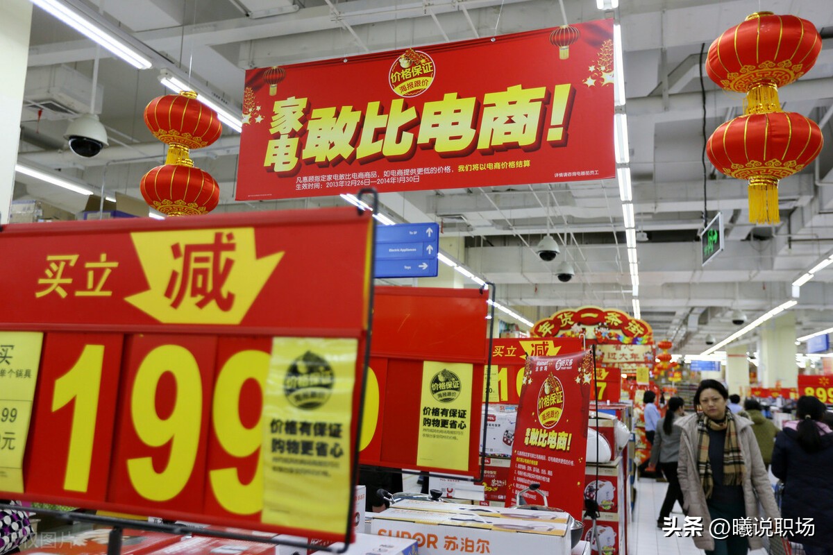 超市员工离职的原因有哪几种,在超市工作一般工资多少