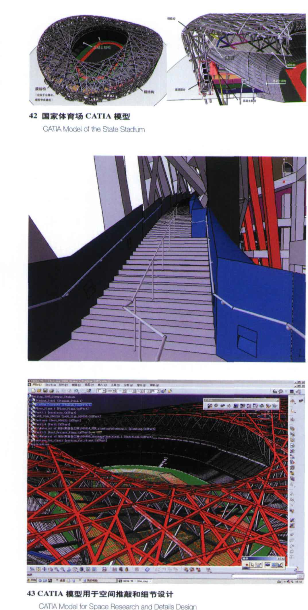 新材料新技术新类型的建筑,新技术新材料怎么用