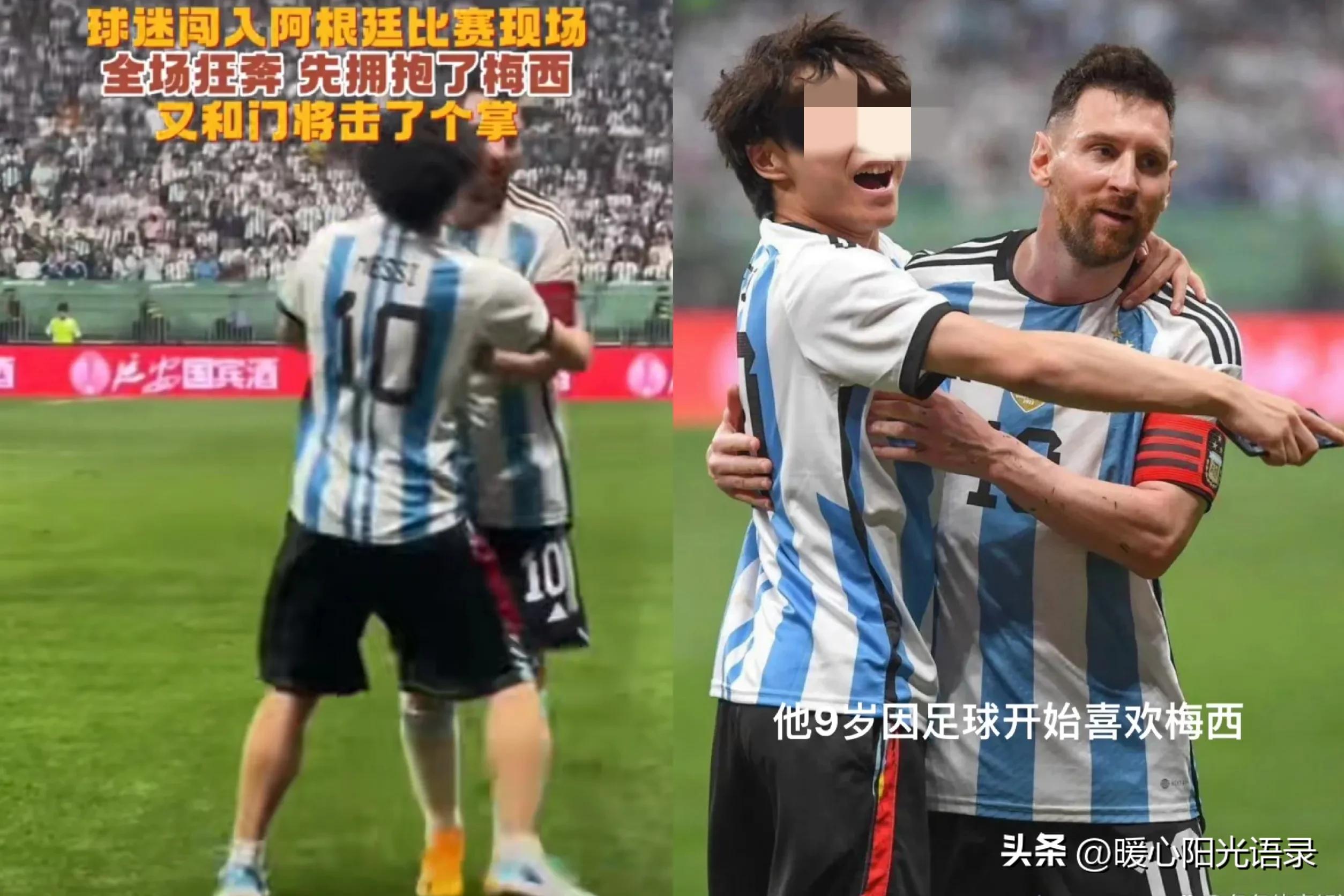 抱梅西的小伙子原视频,抱梅西的小伙子