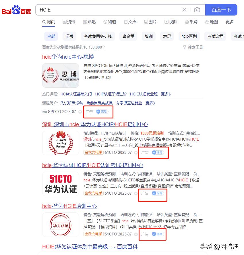自带语录的输入法,百度搜索怎么屏蔽csdn