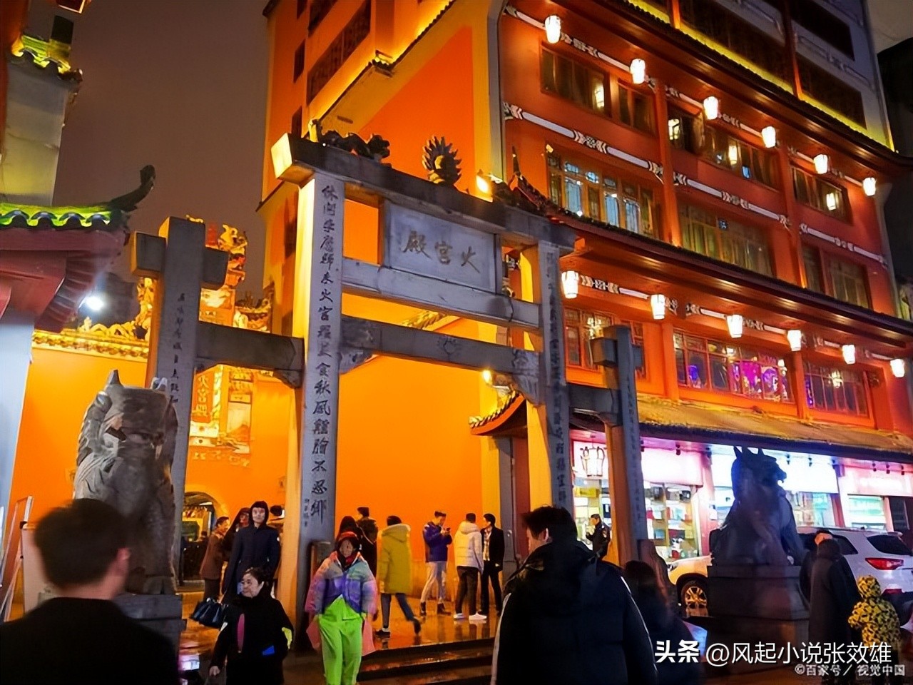 张效雄简介,张效雄