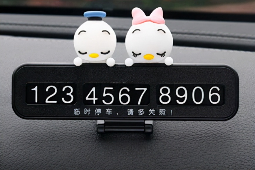 停车被占怎么处理,停车被堵挪车怎么办