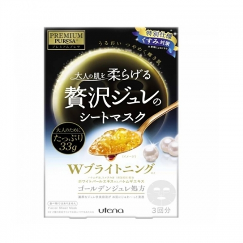 佑天兰面膜几天用一次,日本佑天兰果冻面膜