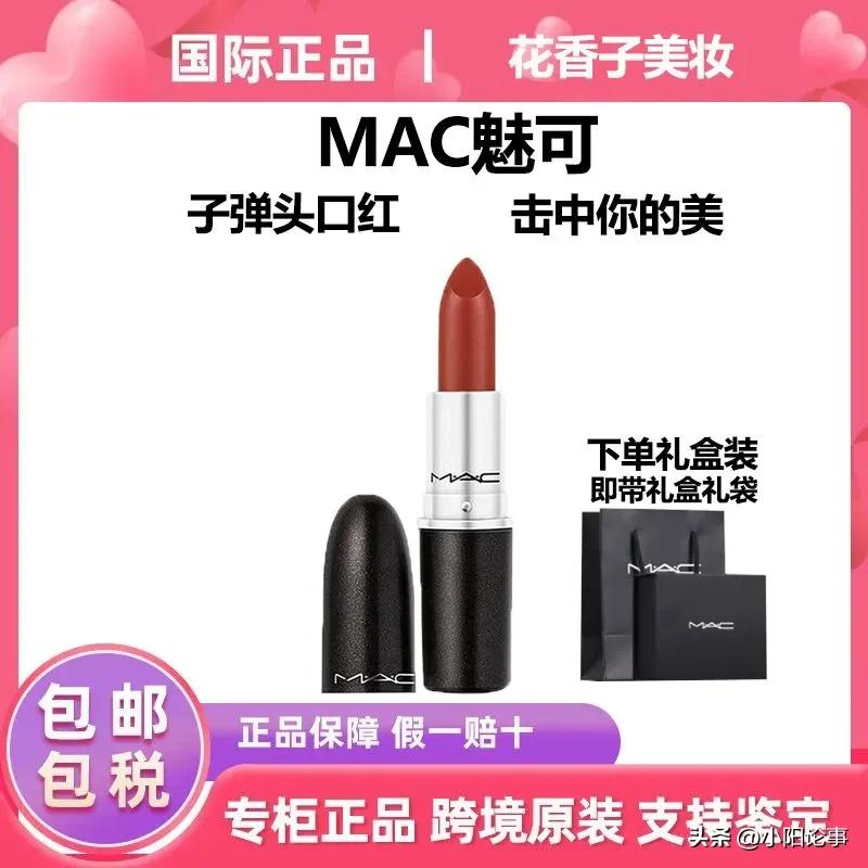 最受女性欢迎十大口红品牌,女士最受欢迎十大口红排行榜