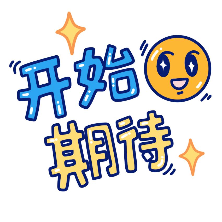 厦门新增学校规划,厦门又有一所高新学校要建