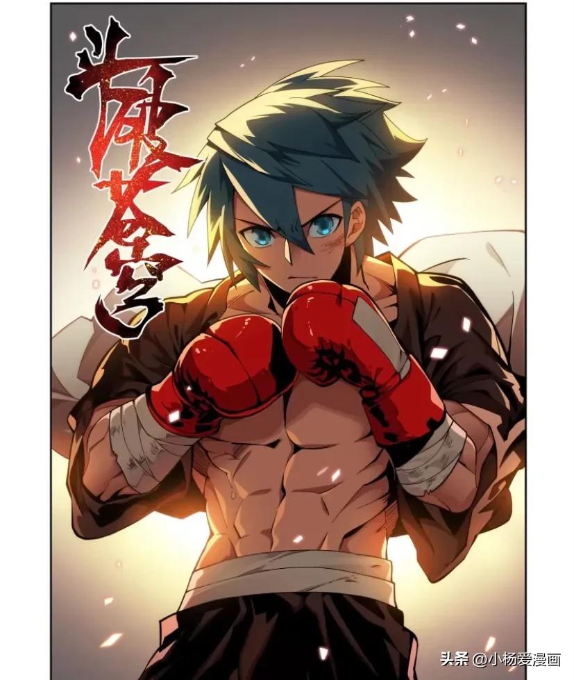 斗破苍穹萧炎第四季动态漫画17,斗破苍穹第二季动态漫画萧炎炼丹