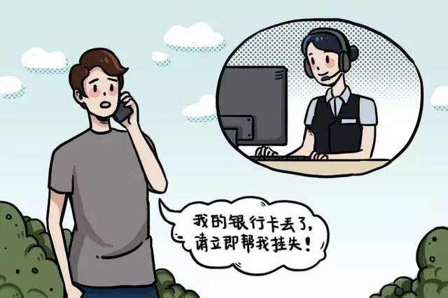 信用社定期存单丢失怎么取款,定期存单丢了怎么取出来