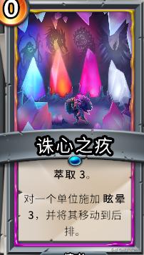 怪物火车背景故事,怪物火车新史