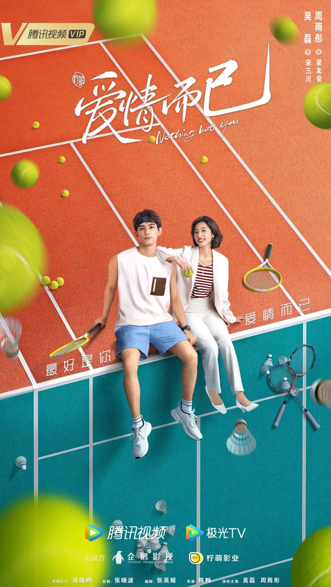 秋冬上新正在上新,秋冬上新敬请期待