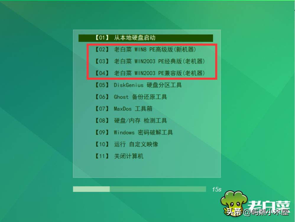 win10启动黑屏重启正常,如何解决win10总是自动重启