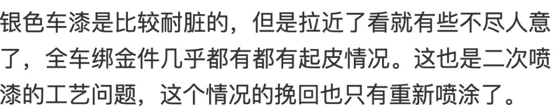 老车翻新修复迈腾b7,老车翻新修复迈腾
