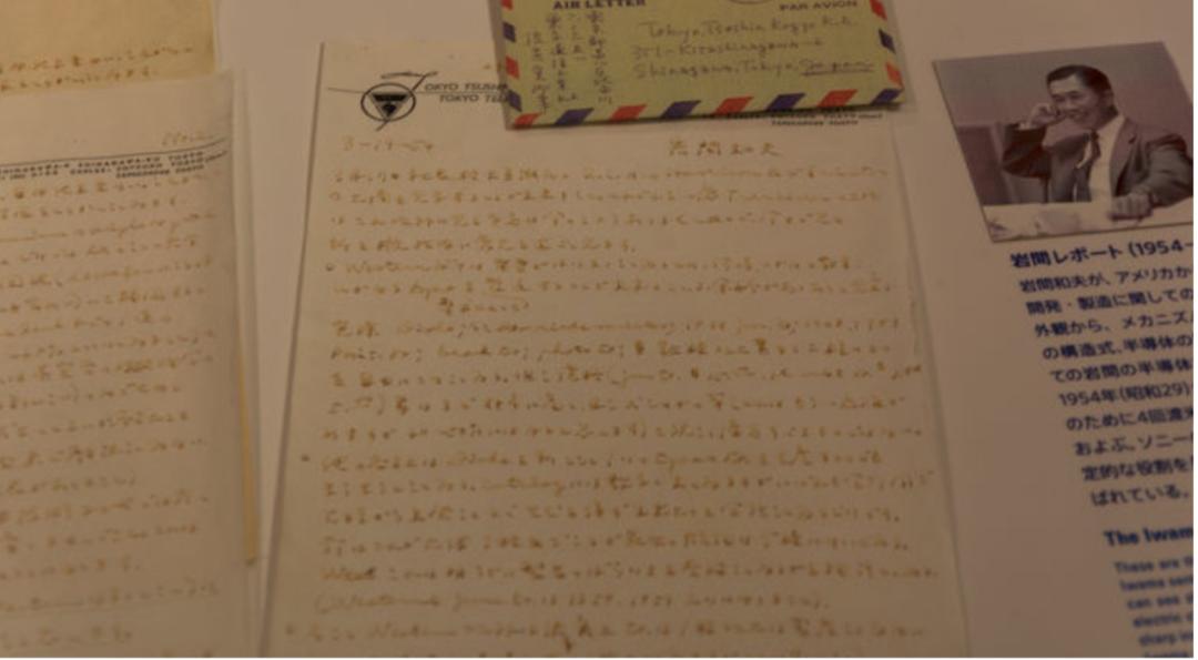 日本半导体落败的原因,日本布局半导体