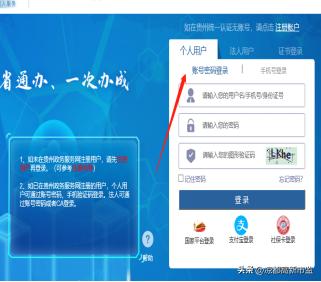 全程电子化怎么注册新公司,全程电子化办理营业执照公司教程
