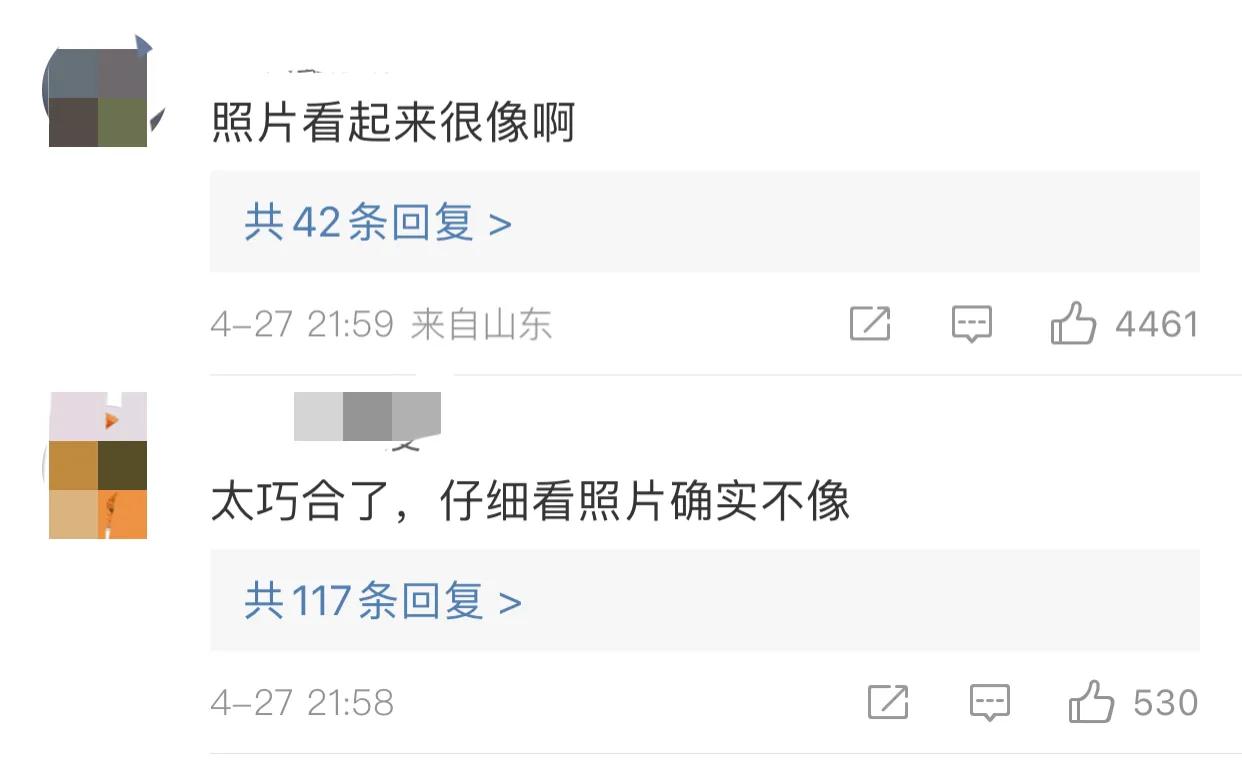 男子性侵日本女子被捕最新进展,和男友游东京因性侵被捕