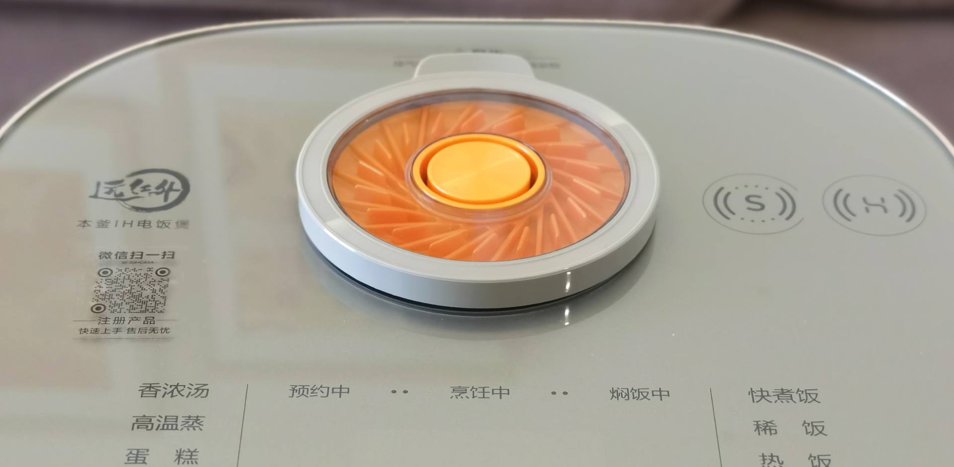 电饭煲苏泊尔性价比高,苏泊尔电饭煲如何选