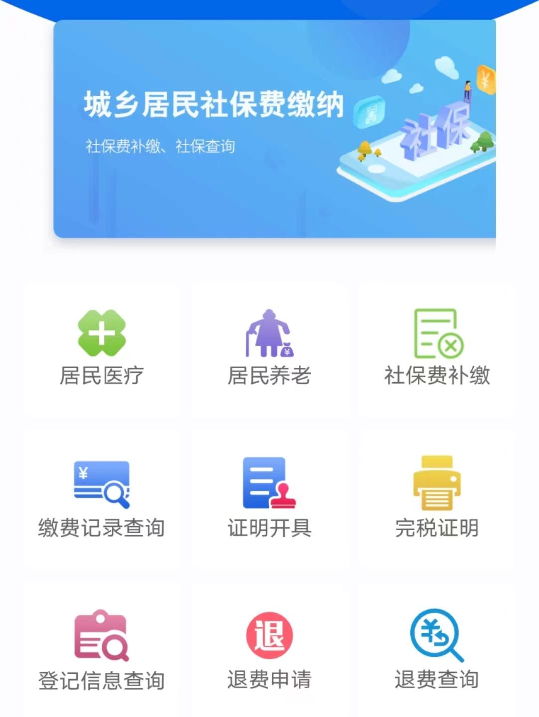 2023年罗庄区养老保险增加多少,临沂2020年养老医疗缴费时间