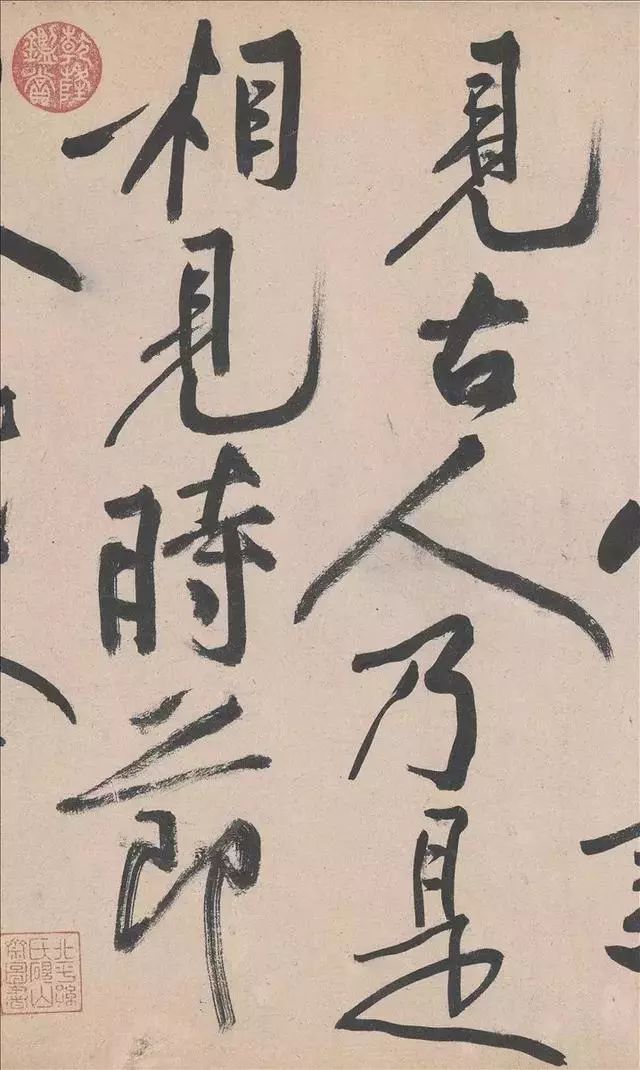 黄庭坚诗书,黄庭坚诗书双绝