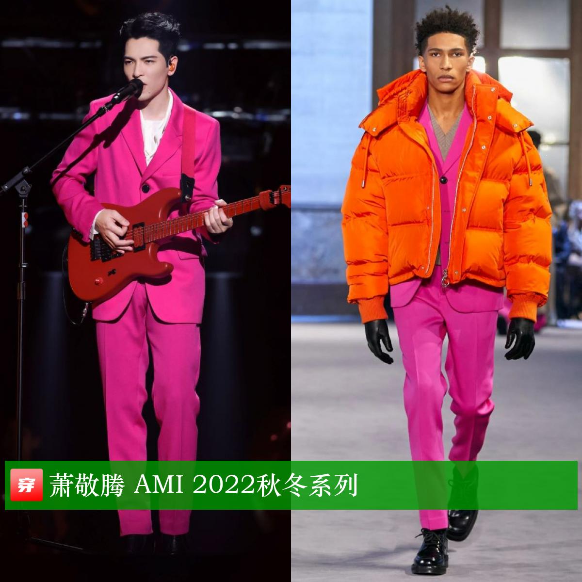 王一博华晨宇杨超越迪丽热巴,王一博和华晨宇谁漂亮