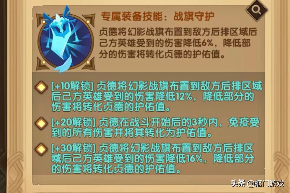 剑与远征贞德是谁,剑与远征贞德能替代亚瑟吗