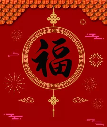 2022年九字春联行书书法作品,2022年赵孟頫春联大全集